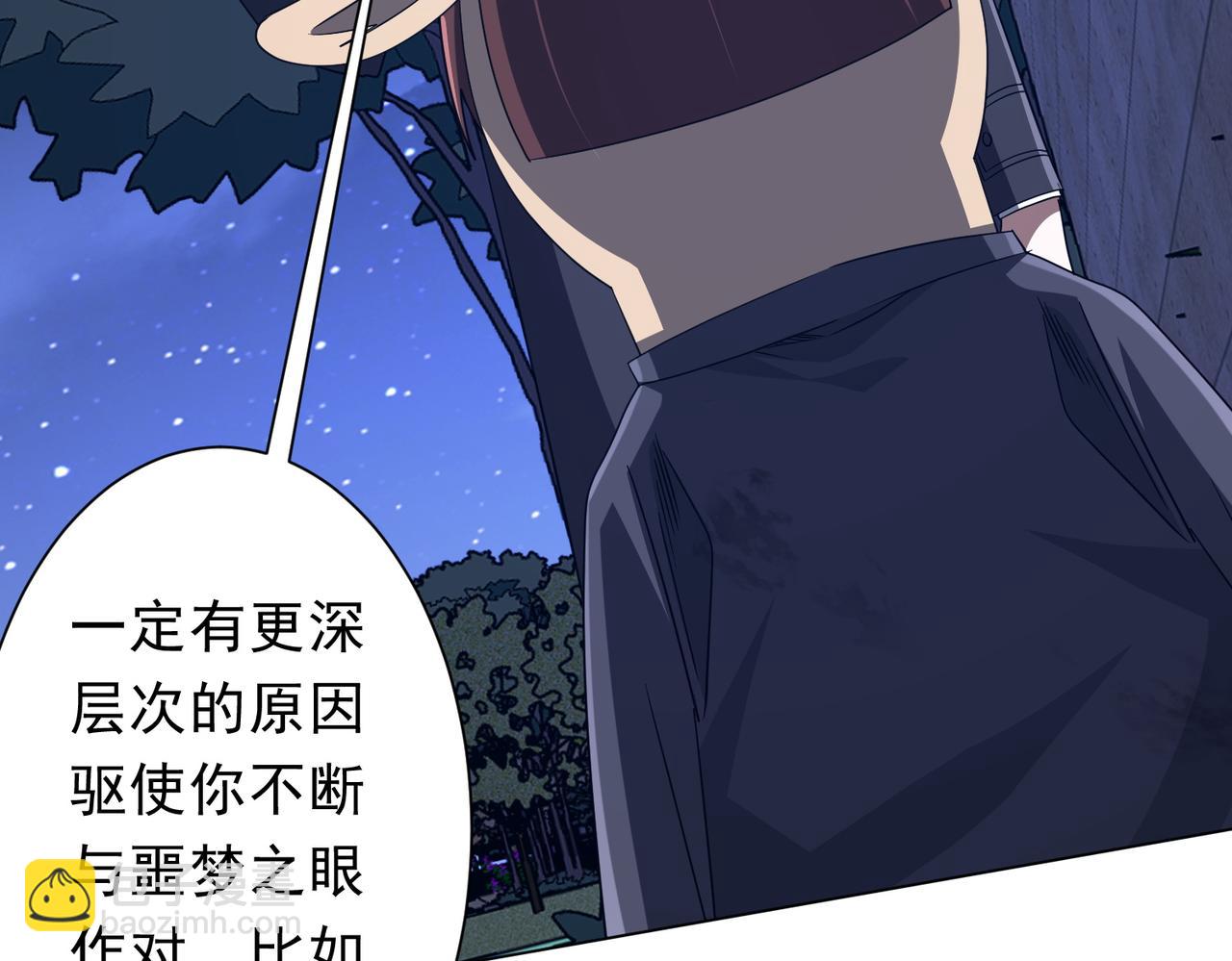 第209话 轮回闭环！(1/3)-第249话