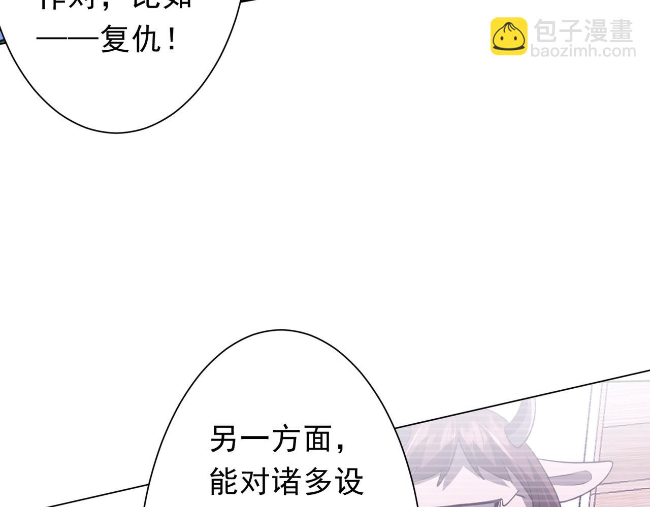 第209话 轮回闭环！(1/3)-第249话