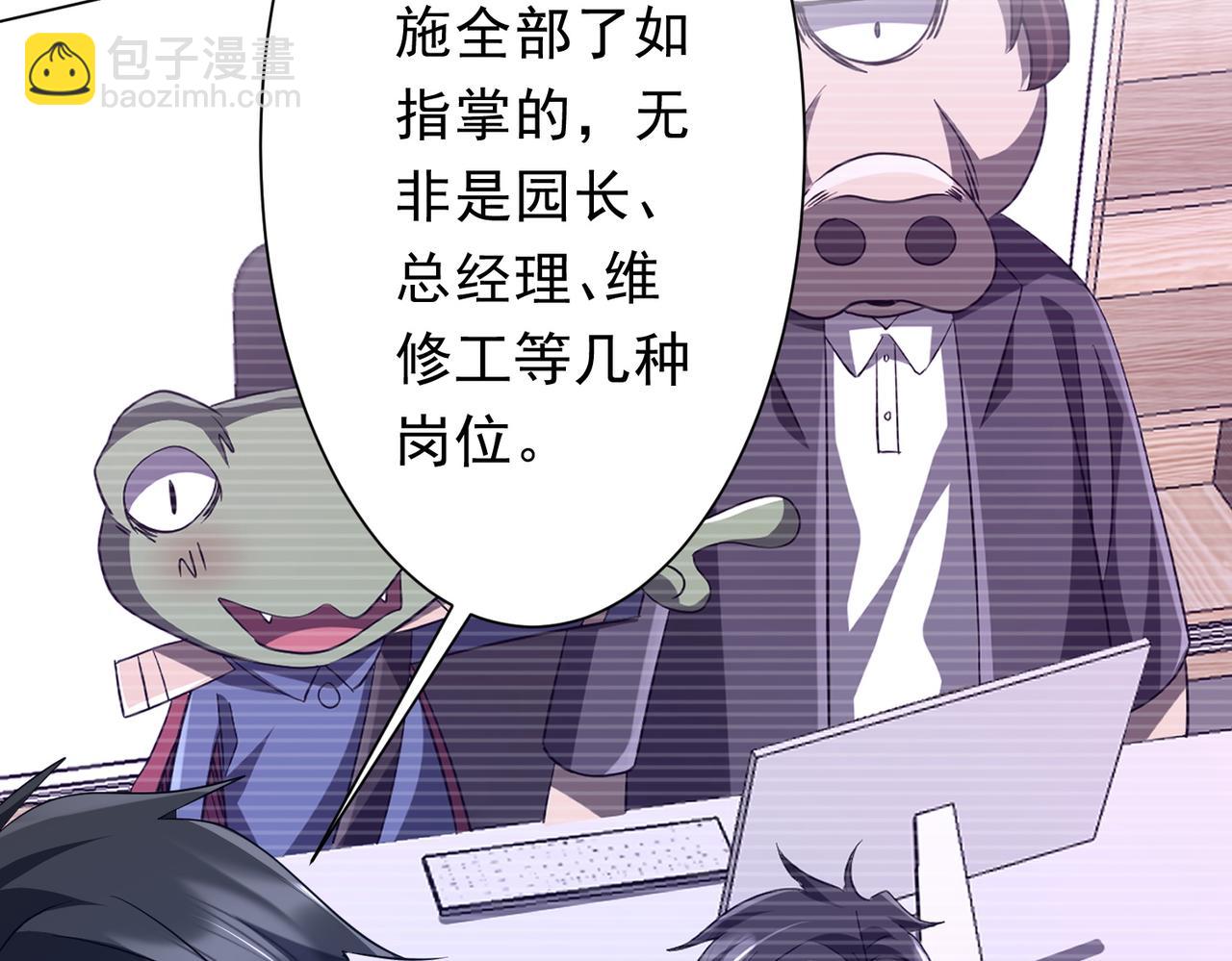 第209话 轮回闭环！(1/3)-第249话