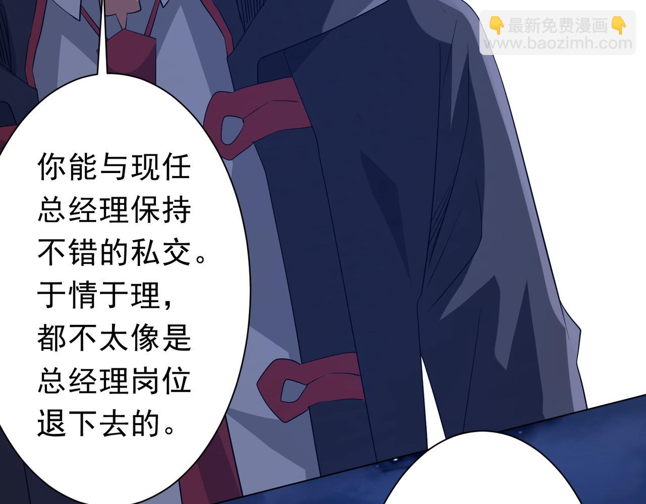 第209话 轮回闭环！(1/3)-第249话