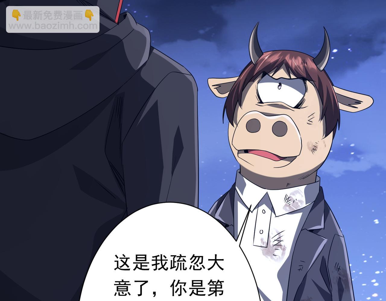第209话 轮回闭环！(1/3)-第249话