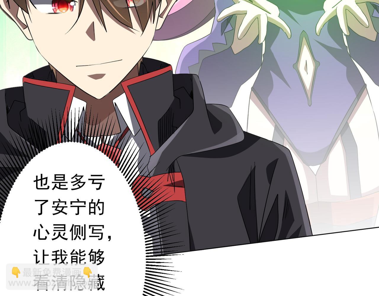 第209话 轮回闭环！(1/3)-第249话