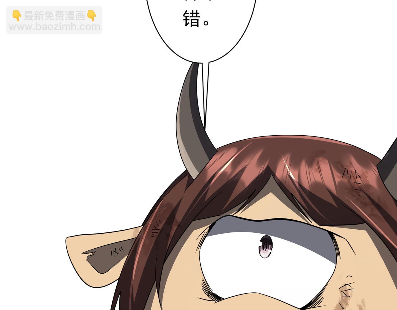 第209话 轮回闭环！(1/3)-第249话