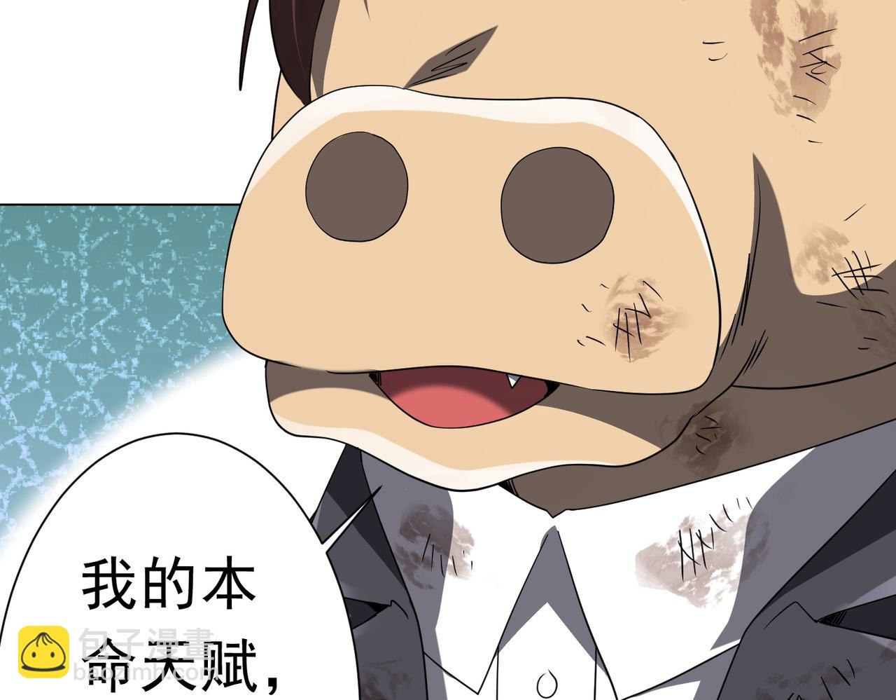 第209话 轮回闭环！(1/3)-第249话