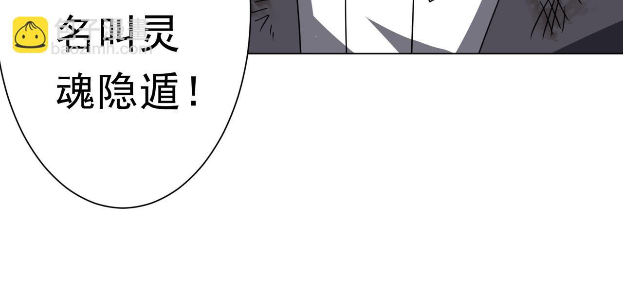 第209话 轮回闭环！(1/3)-第249话