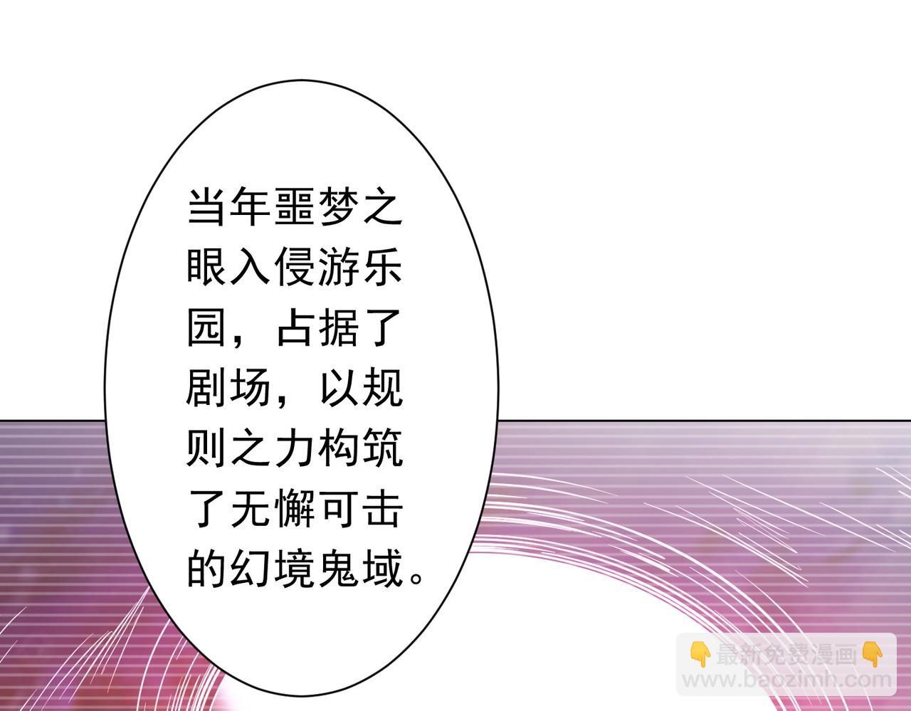 第209话 轮回闭环！(1/3)-第249话