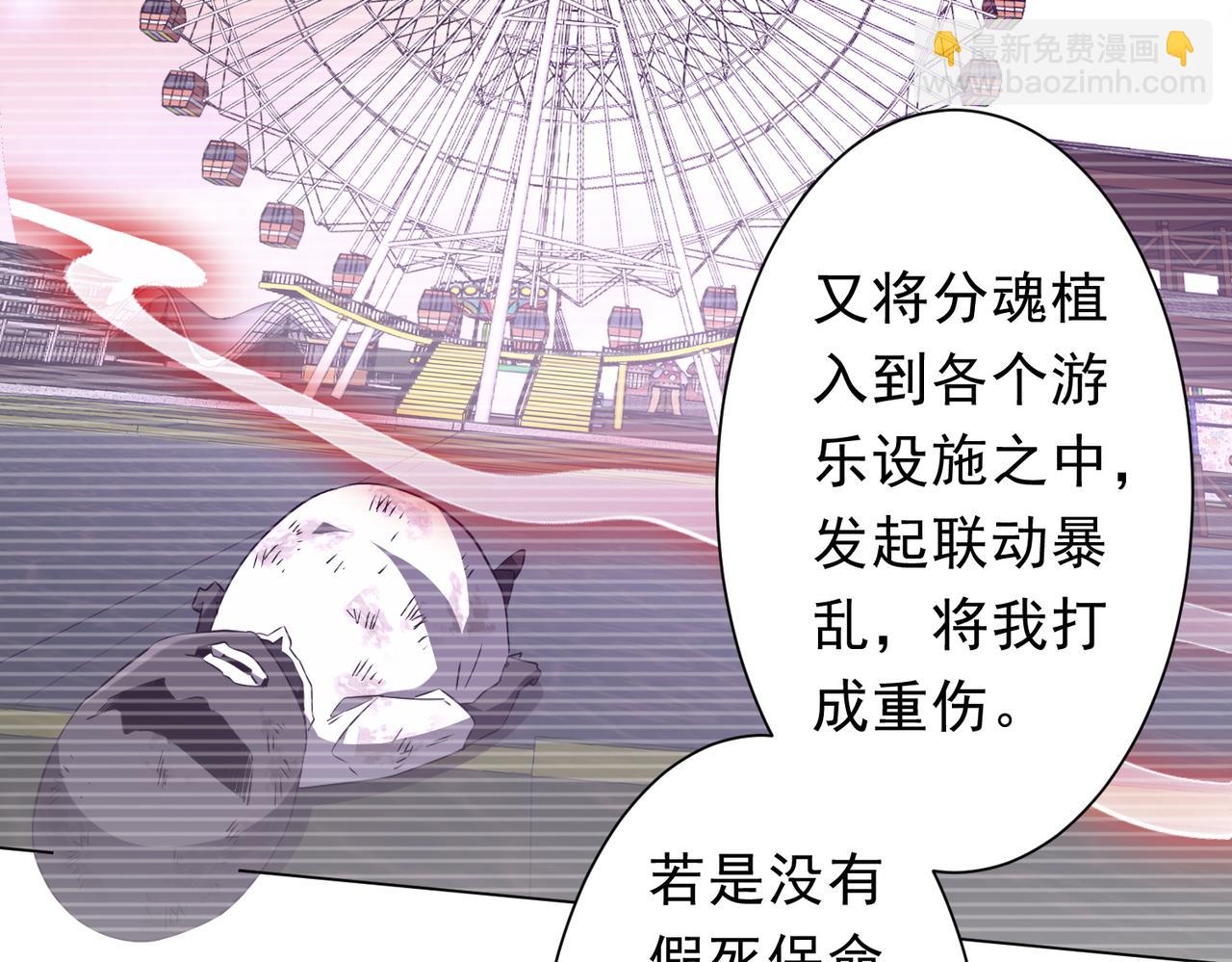 第209话 轮回闭环！(1/3)-第249话