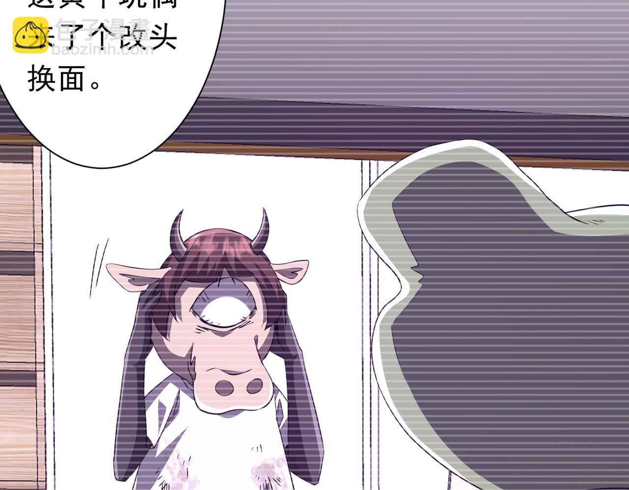 第209话 轮回闭环！(1/3)-第249话