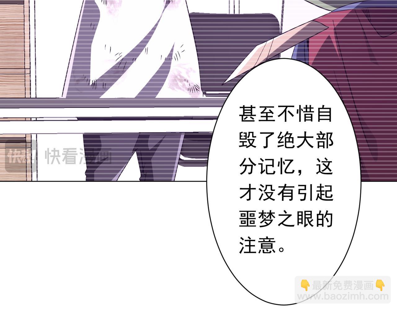 第209话 轮回闭环！(1/3)-第249话