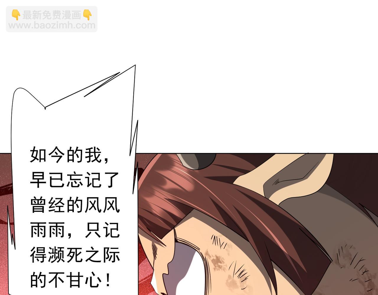 第209话 轮回闭环！(1/3)-第249话