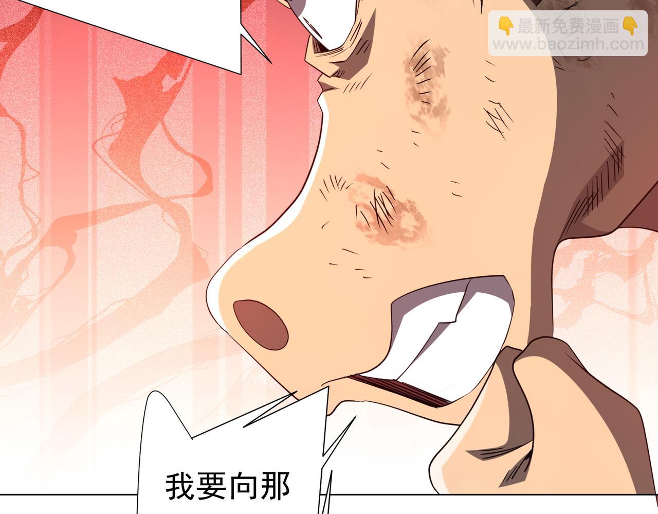 第209话 轮回闭环！(1/3)-第249话