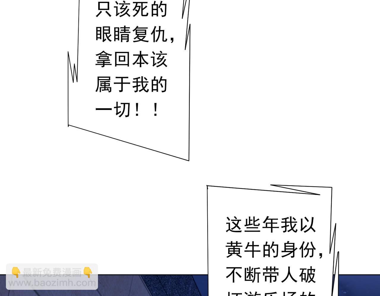 第209话 轮回闭环！(1/3)-第249话