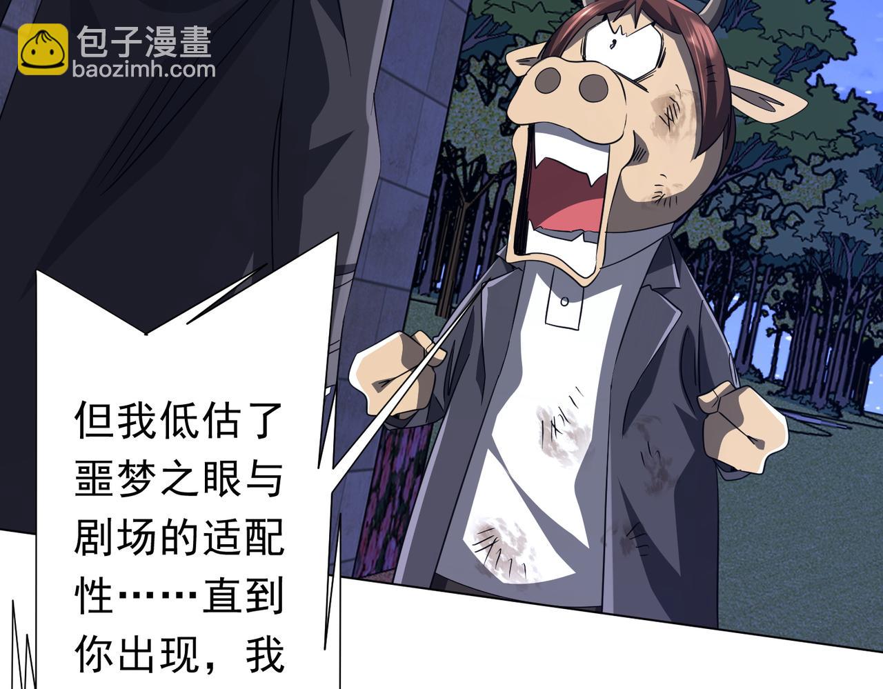 第209话 轮回闭环！(1/3)-第249话