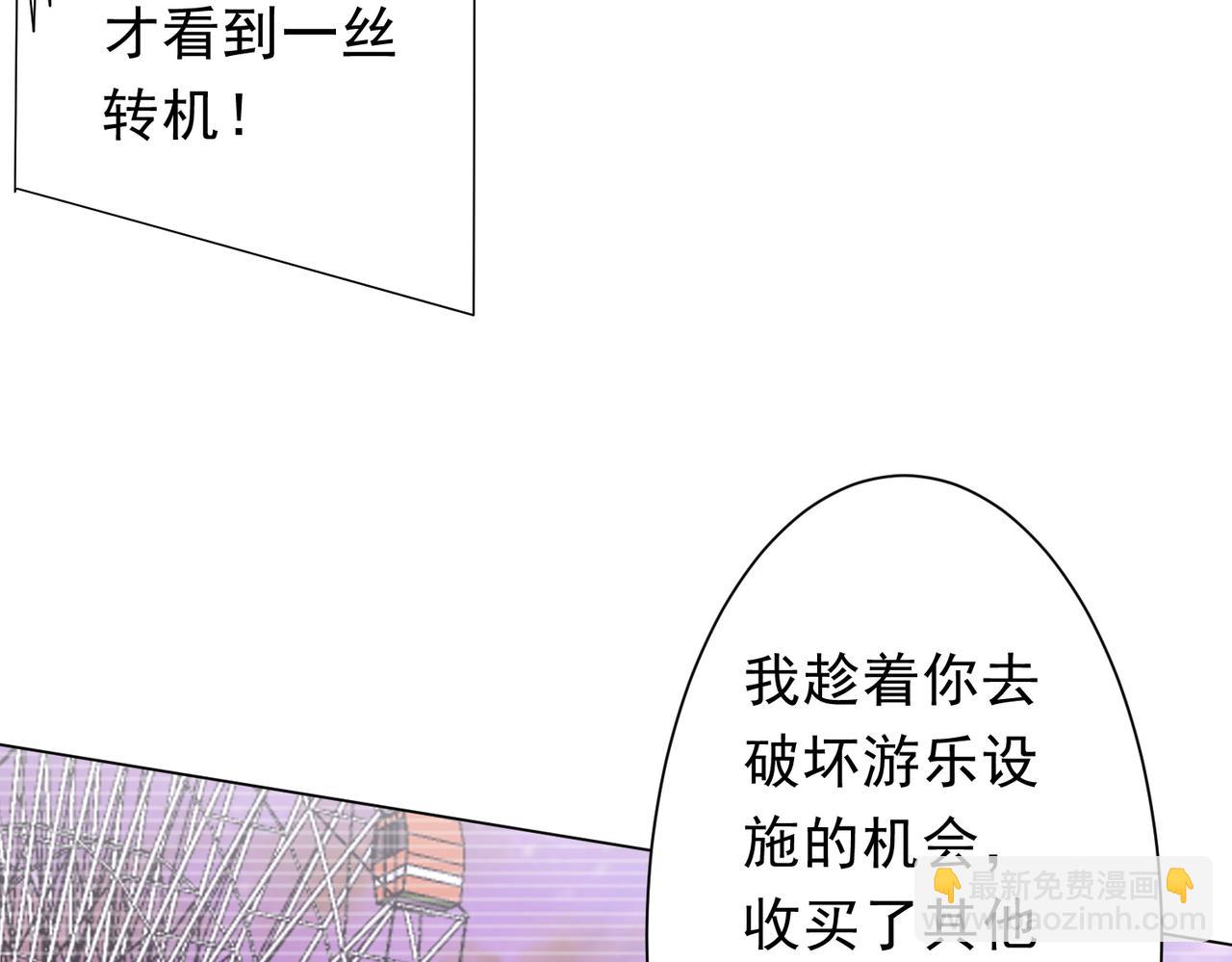 第209话 轮回闭环！(1/3)-第249话