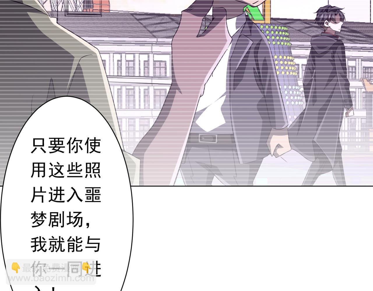 第209话 轮回闭环！(1/3)-第249话