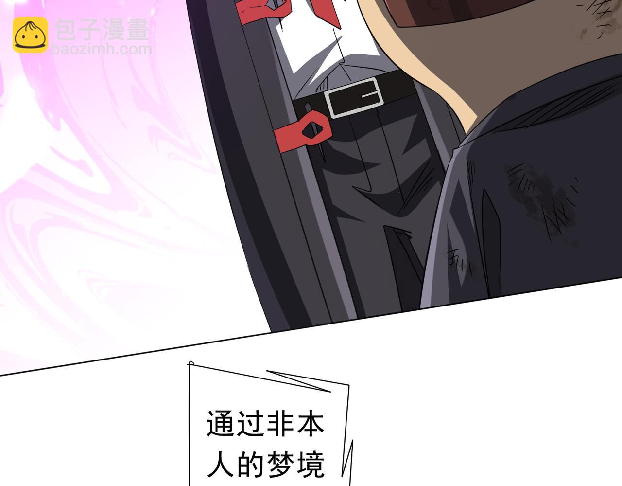 第209话 轮回闭环！(1/3)-第249话