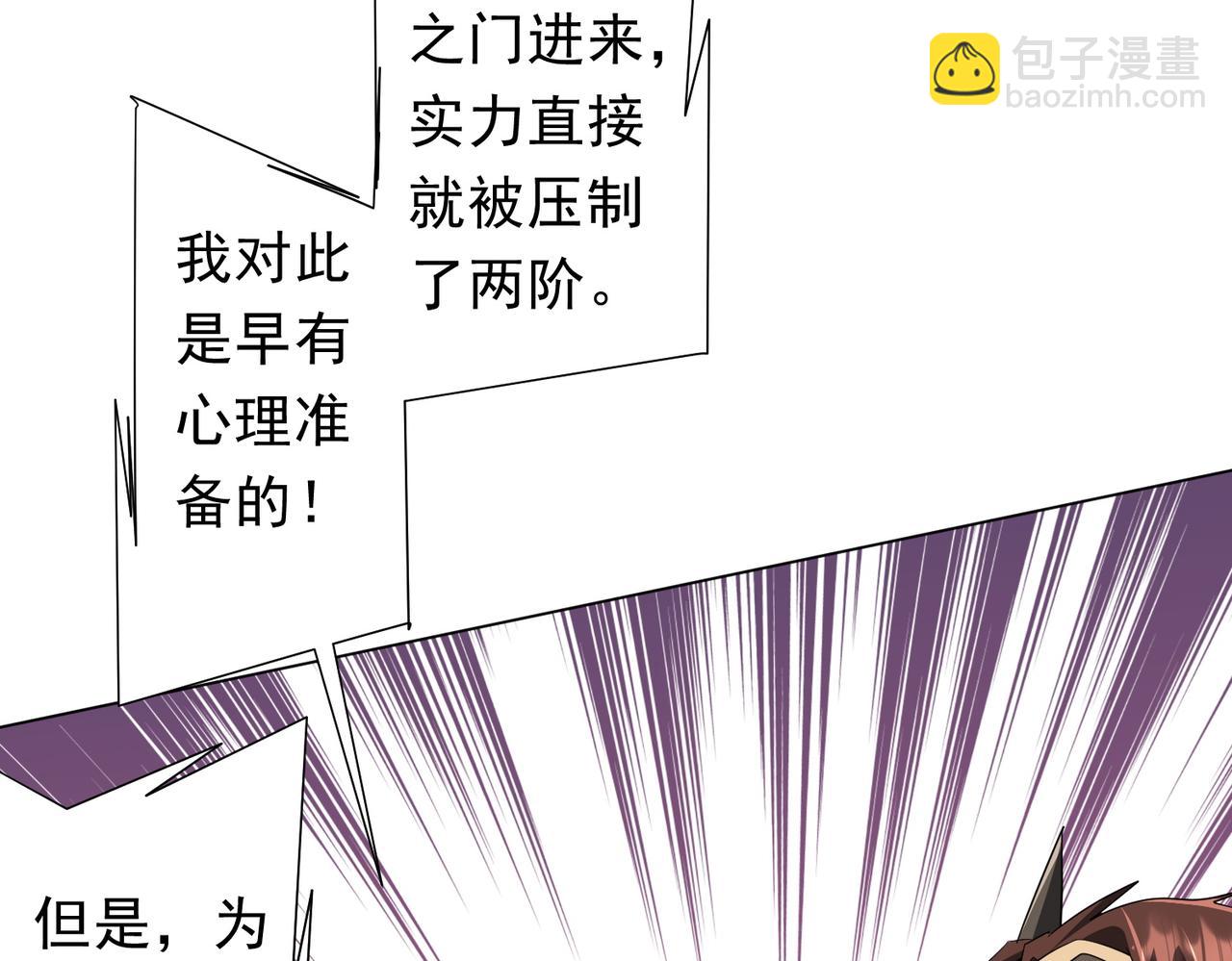 第209话 轮回闭环！(1/3)-第249话