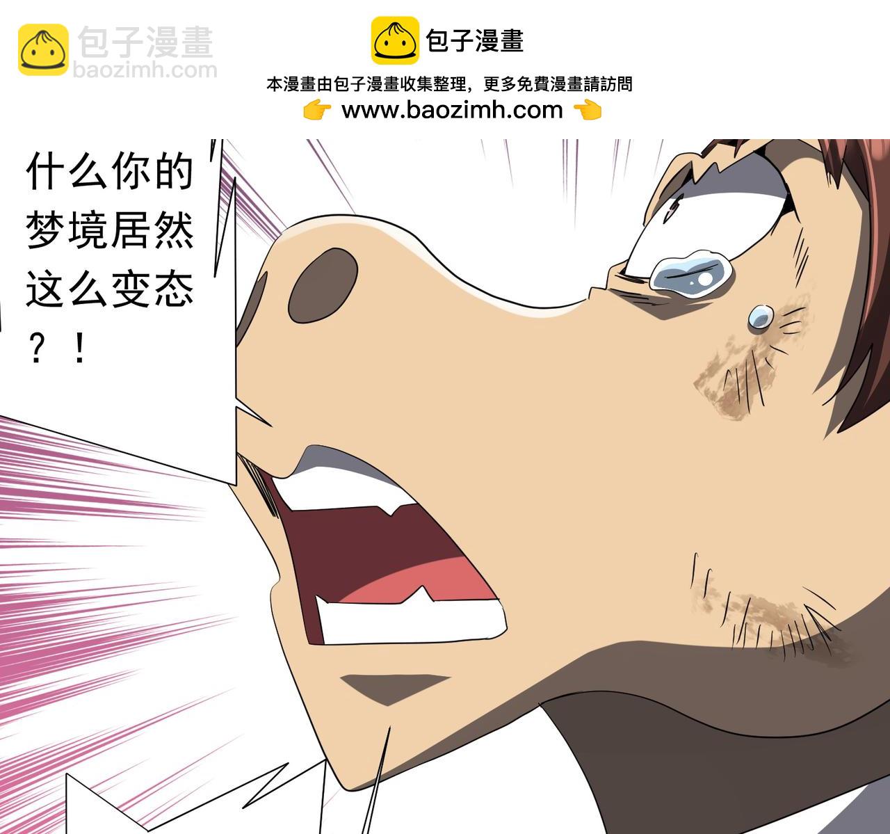 第209话 轮回闭环！(1/3)-第249话