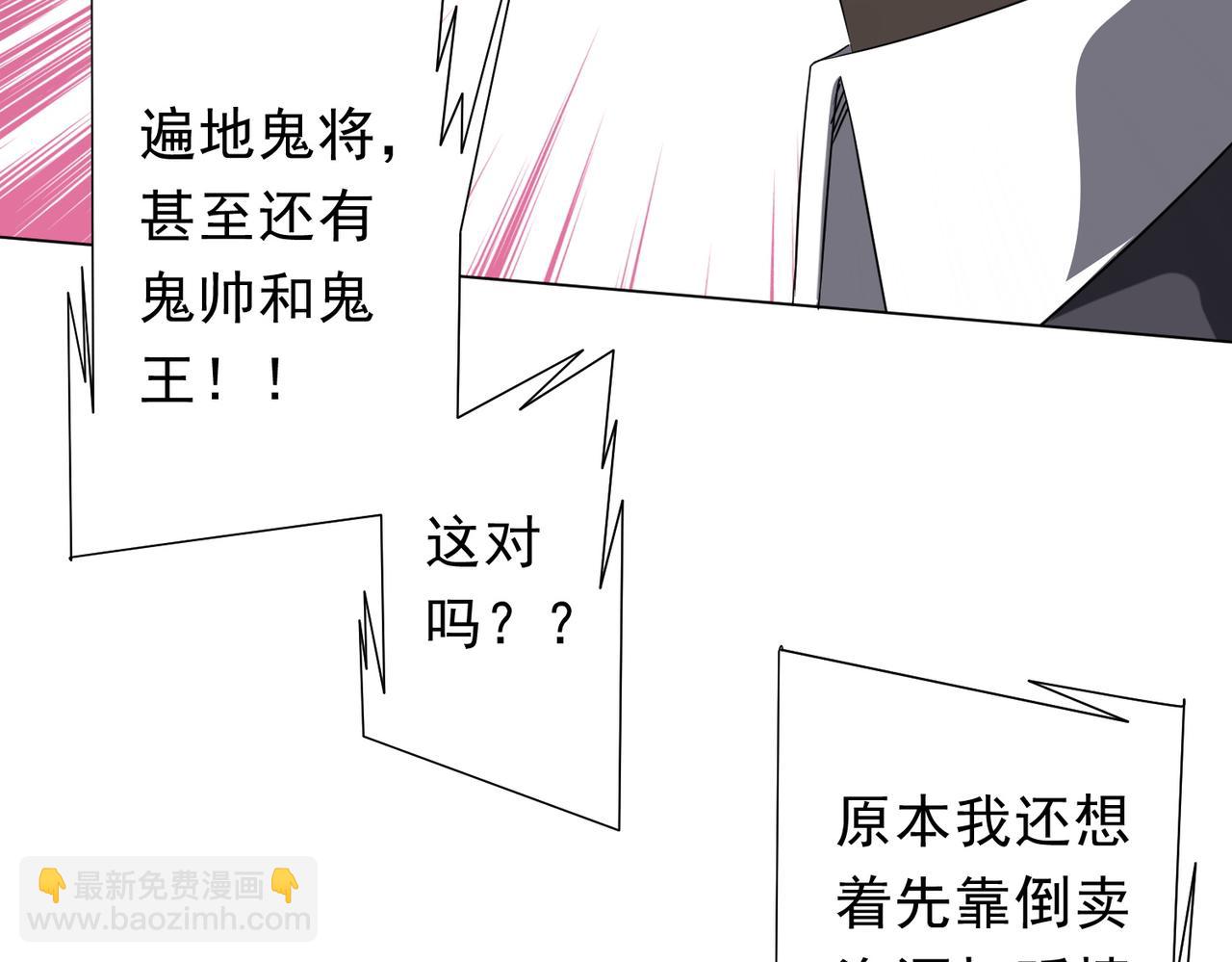 第209话 轮回闭环！(1/3)-第249话