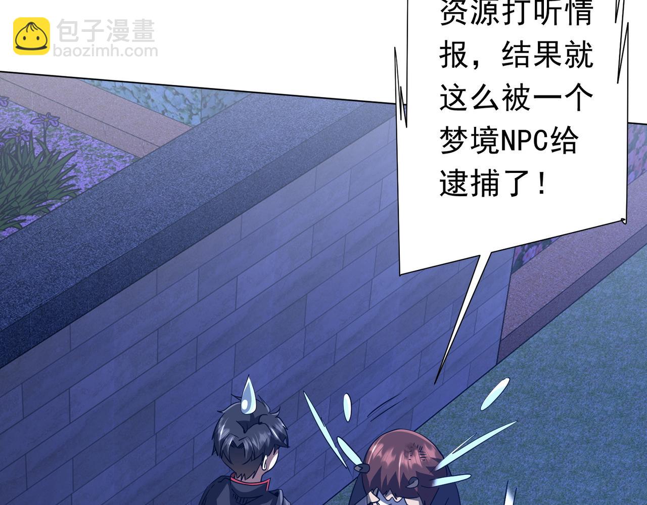 第209话 轮回闭环！(1/3)-第249话