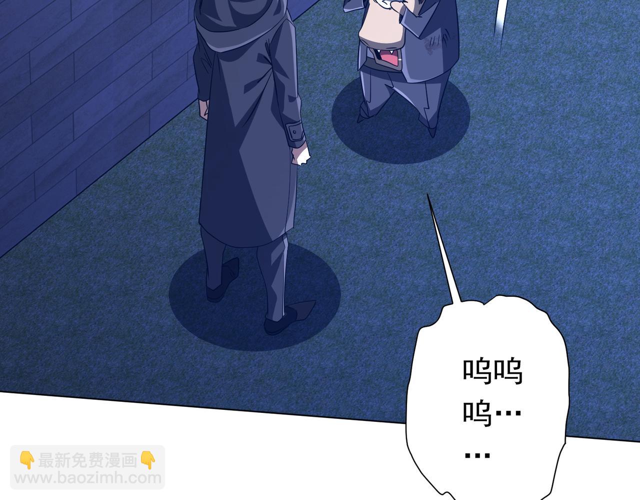 第209话 轮回闭环！(1/3)-第249话