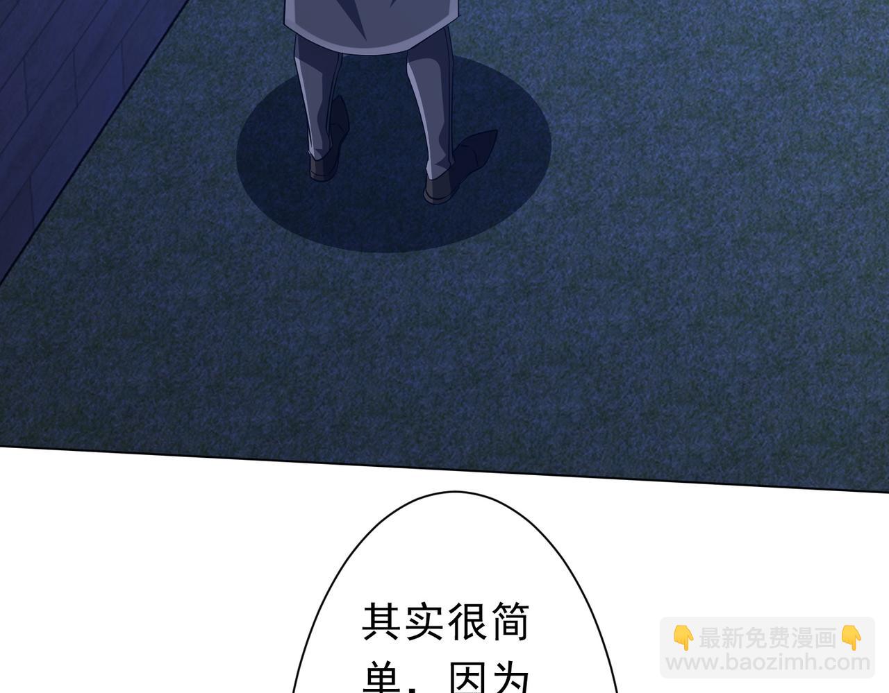 第209话 轮回闭环！(1/3)-第249话