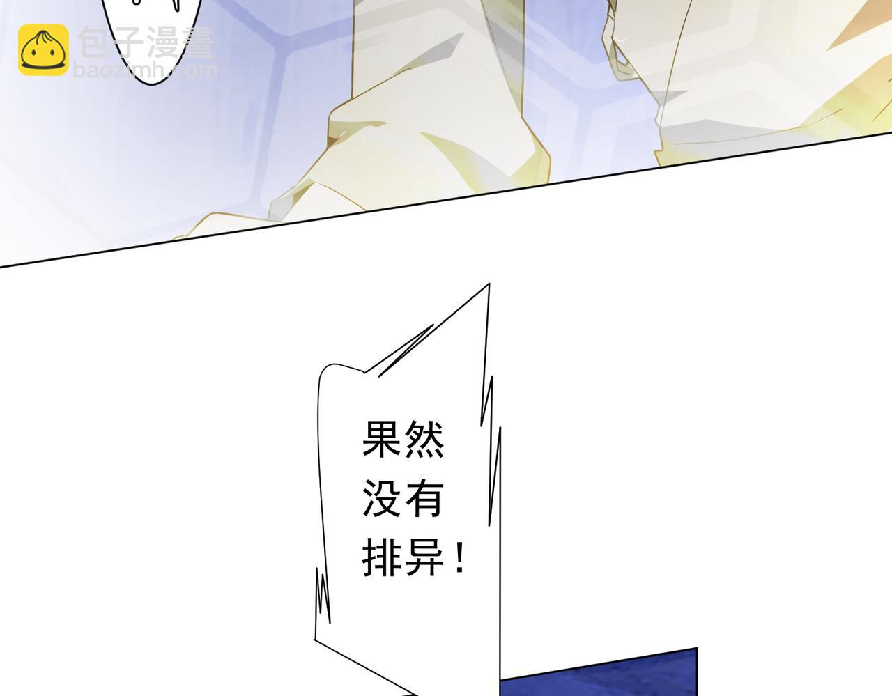 第211话 好事成双！(1/4)-第251话