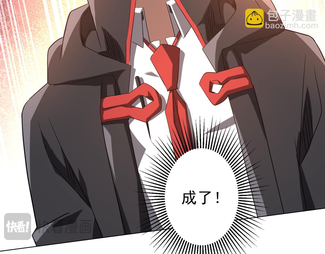 第211话 好事成双！(1/4)-第251话