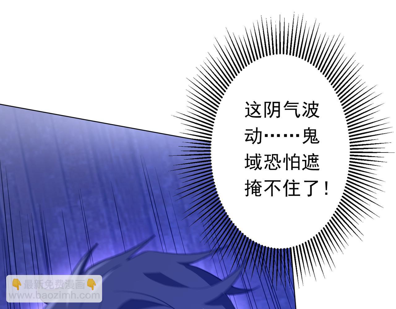 第211话 好事成双！(1/4)-第251话