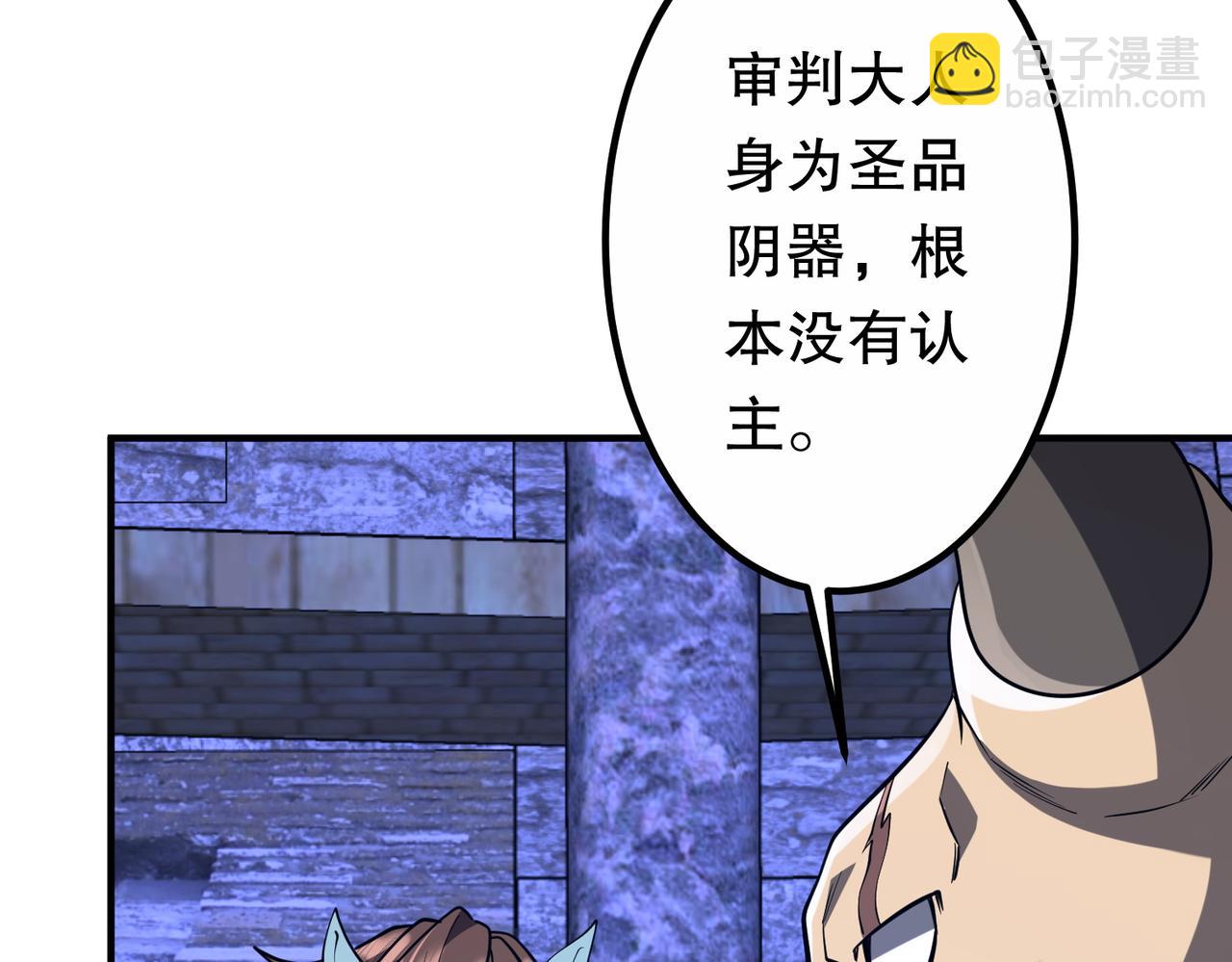 第213话 线索终于串起来了！（加更(1/4)-第253话