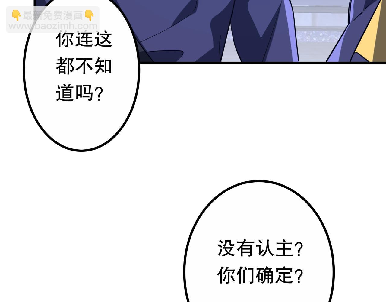 第213话 线索终于串起来了！（加更(1/4)-第253话