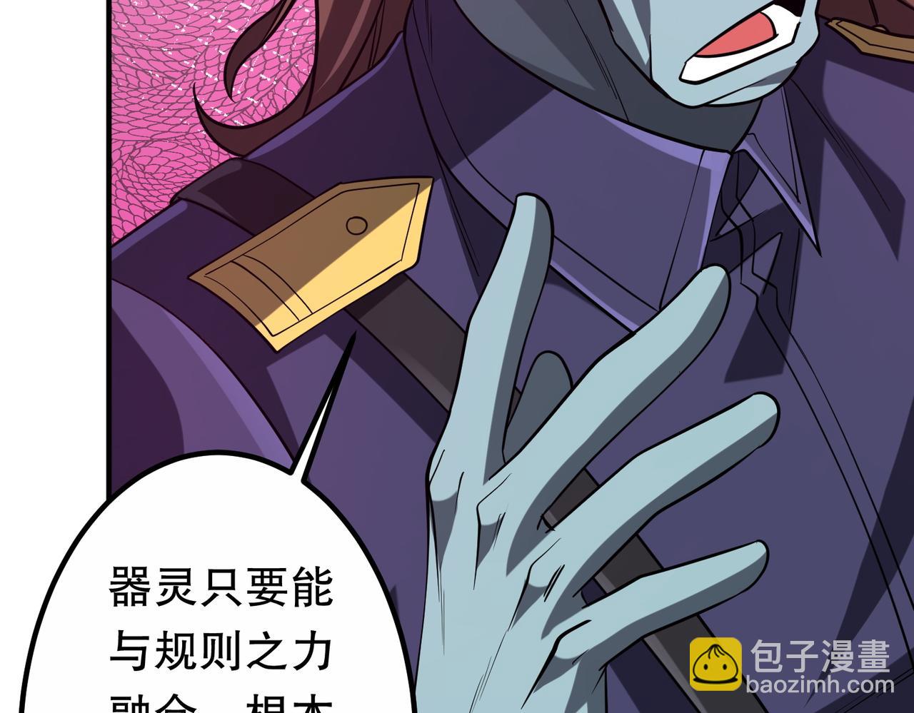 第213话 线索终于串起来了！（加更(1/4)-第253话