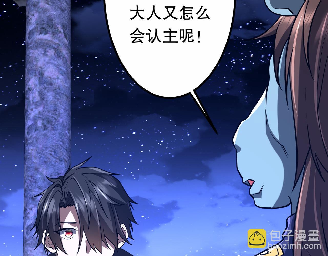 第213话 线索终于串起来了！（加更(1/4)-第253话