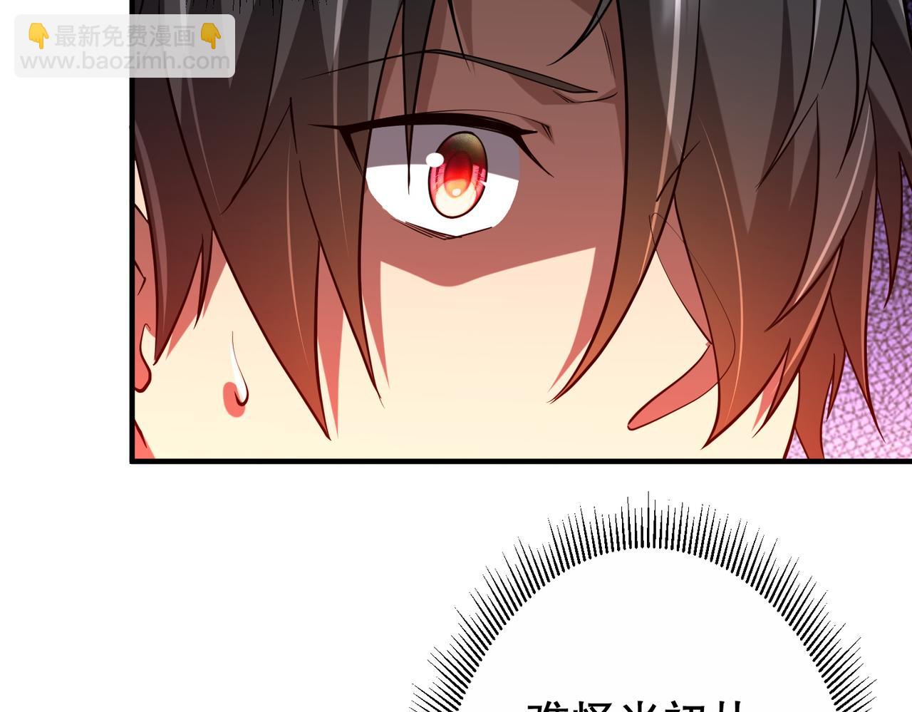 第213话 线索终于串起来了！（加更(1/4)-第253话