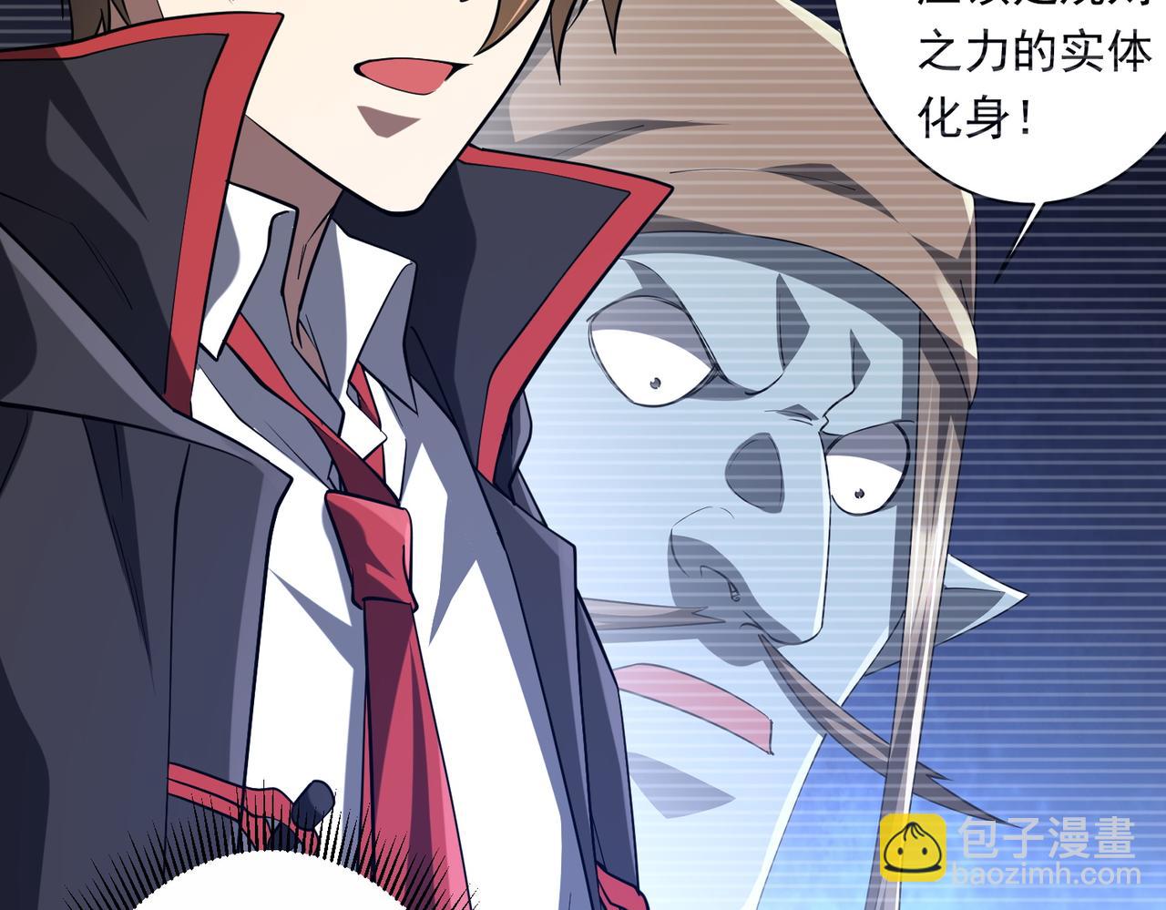 第213话 线索终于串起来了！（加更(1/4)-第253话