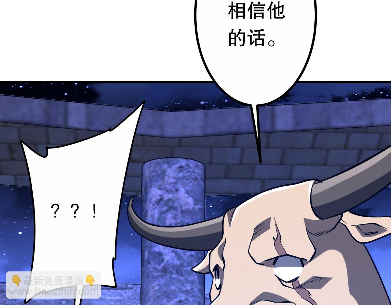 第213话 线索终于串起来了！（加更(1/4)-第253话