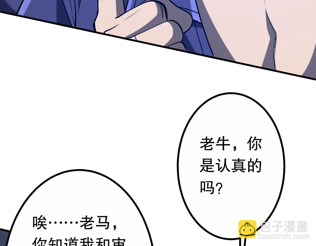 第213话 线索终于串起来了！（加更(1/4)-第253话