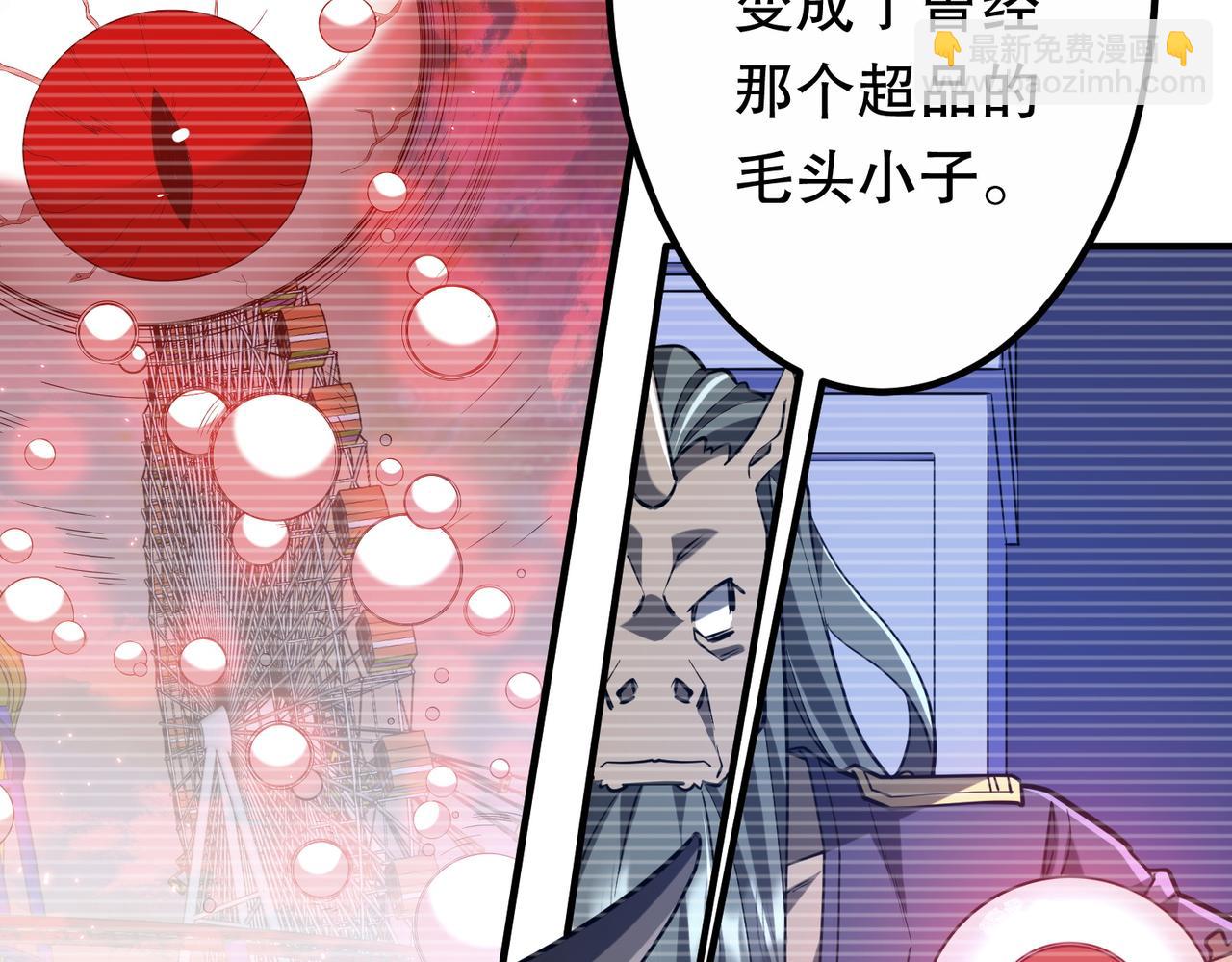 第213话 线索终于串起来了！（加更(1/4)-第253话