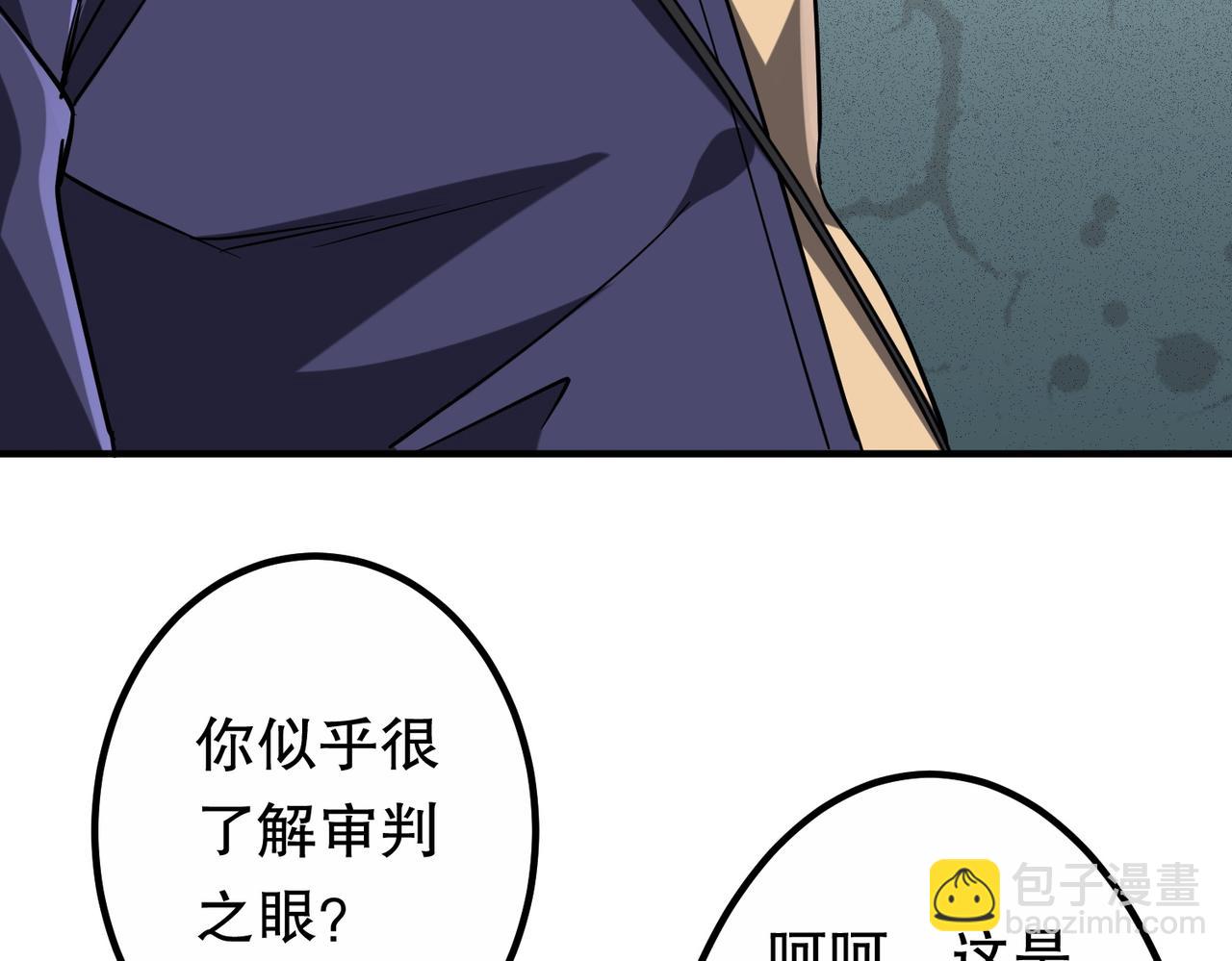 第213话 线索终于串起来了！（加更(1/4)-第253话