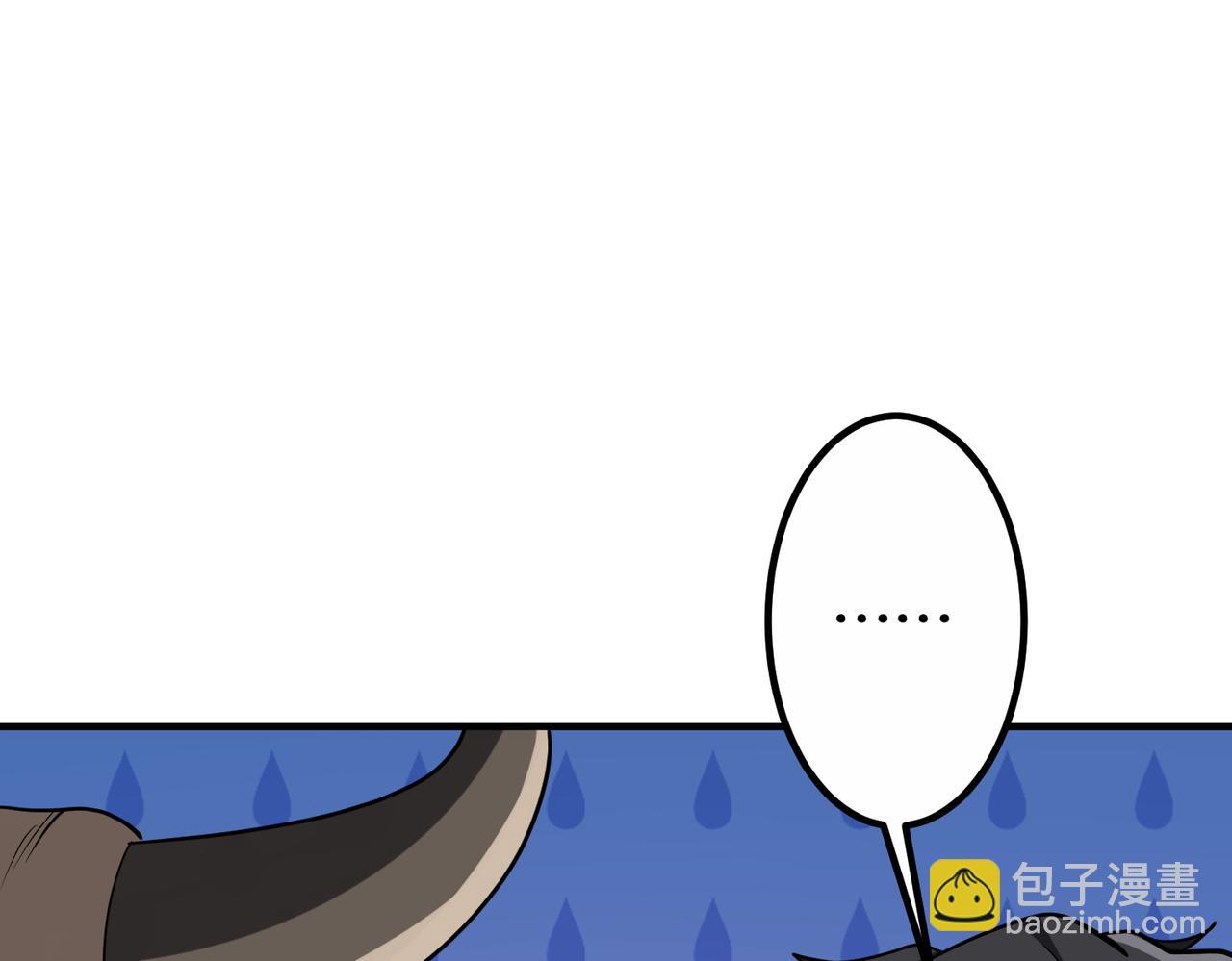 第213话 线索终于串起来了！（加更(1/4)-第253话