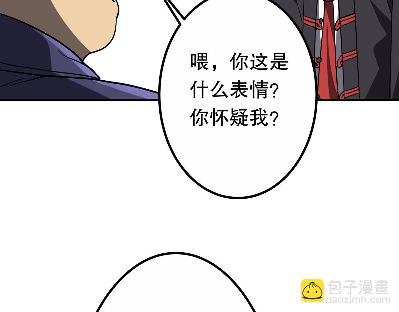 第213话 线索终于串起来了！（加更(1/4)-第253话