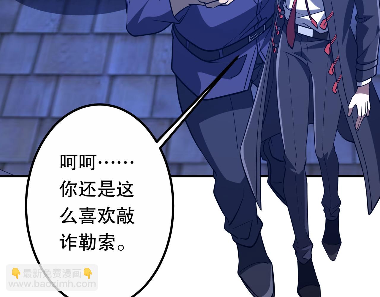 第213话 线索终于串起来了！（加更(1/4)-第253话