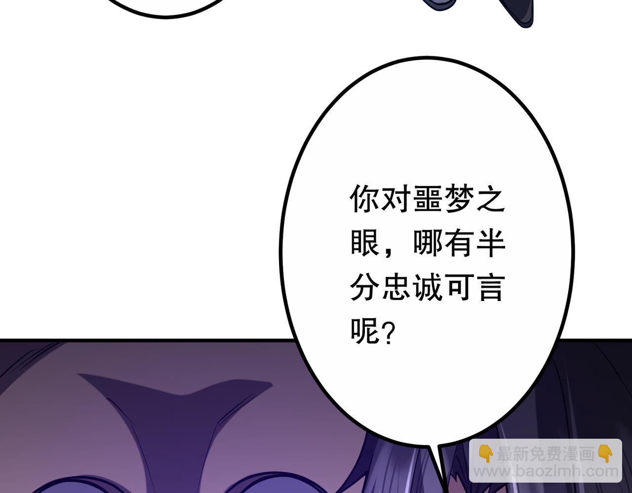 第213话 线索终于串起来了！（加更(1/4)-第253话