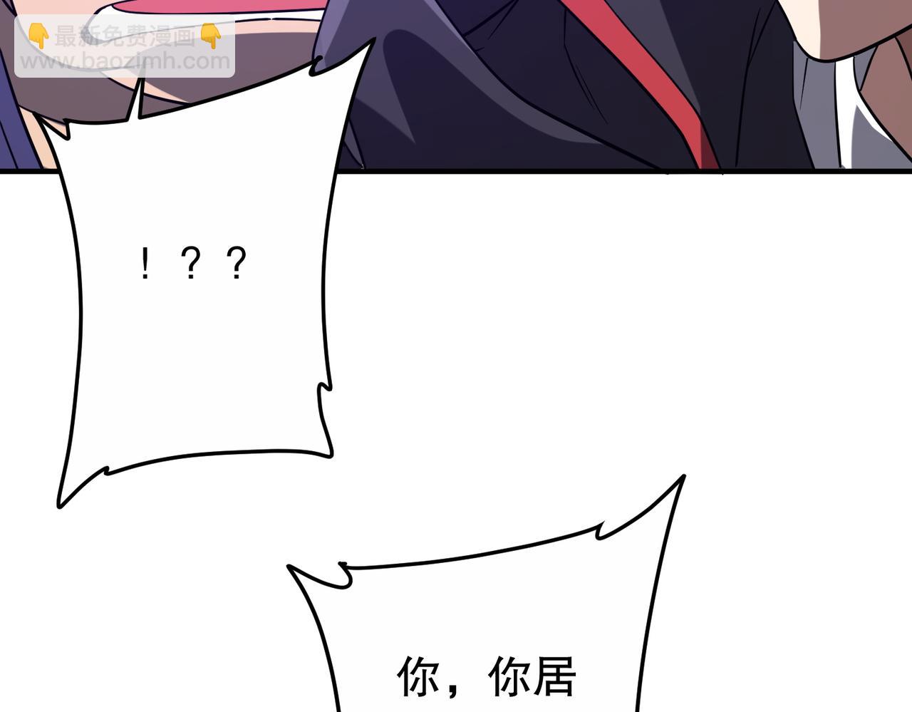 第213话 线索终于串起来了！（加更(1/4)-第253话