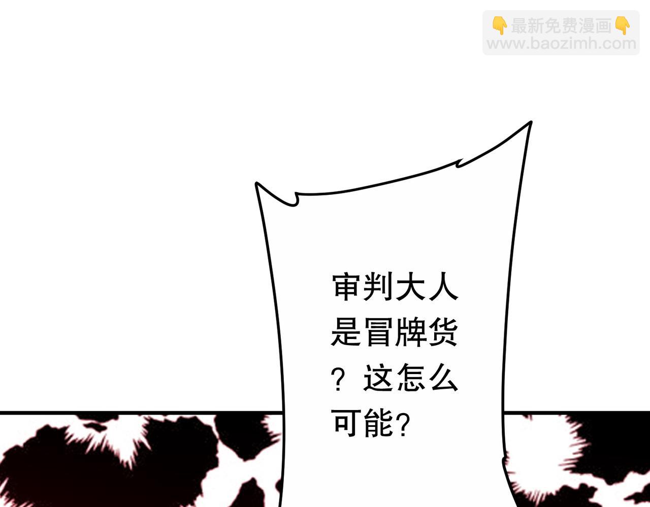 第213话 线索终于串起来了！（加更(1/4)-第253话
