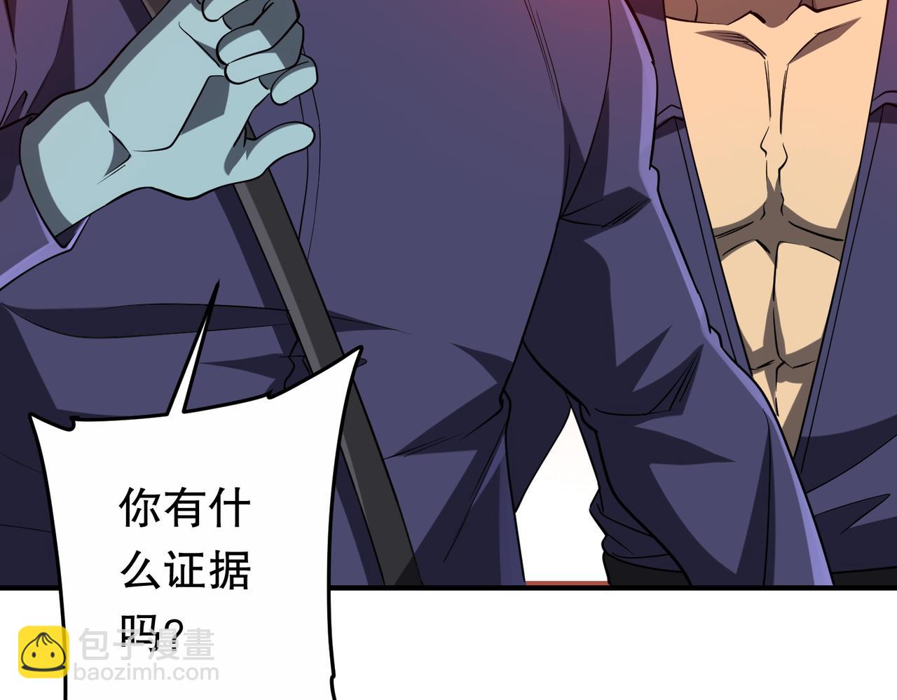 第213话 线索终于串起来了！（加更(1/4)-第253话