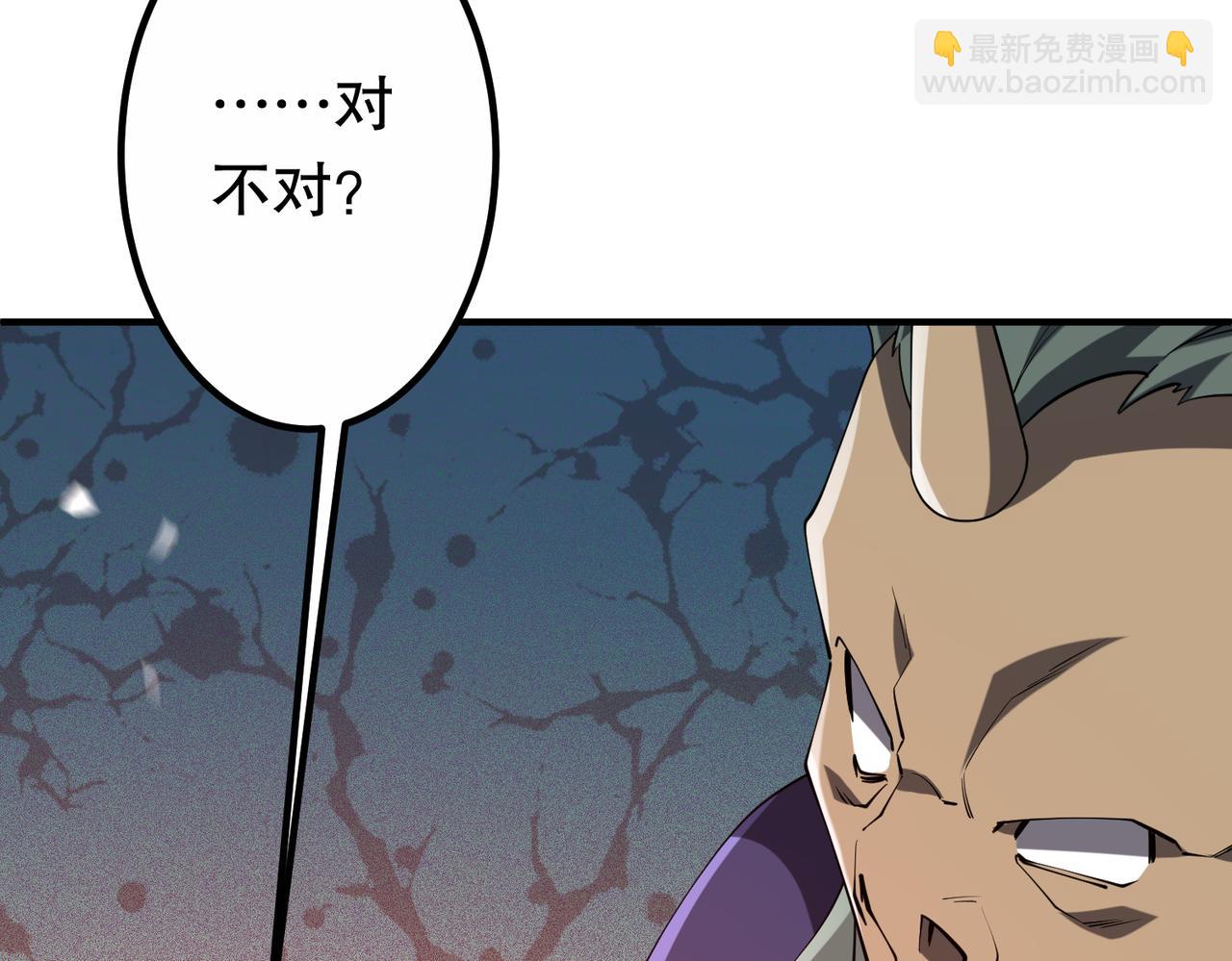 第215话 得道者多助！(1/5)-第255话