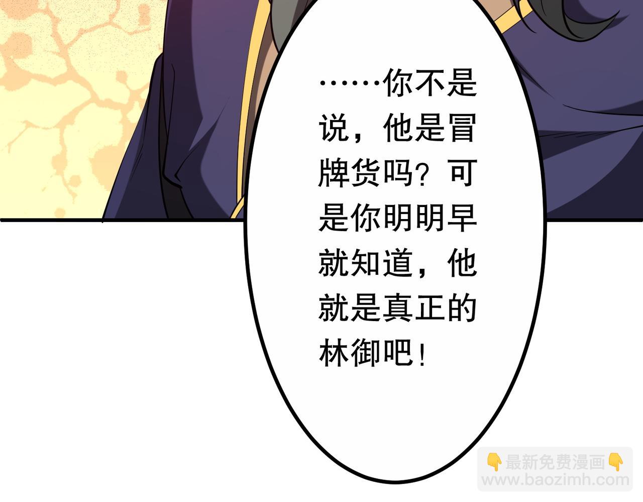 第215话 得道者多助！(1/5)-第255话