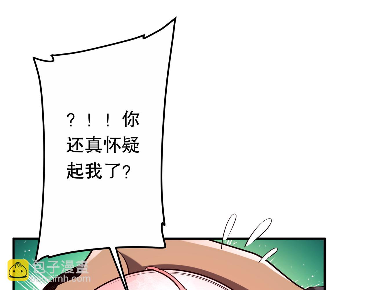 第215话 得道者多助！(1/5)-第255话