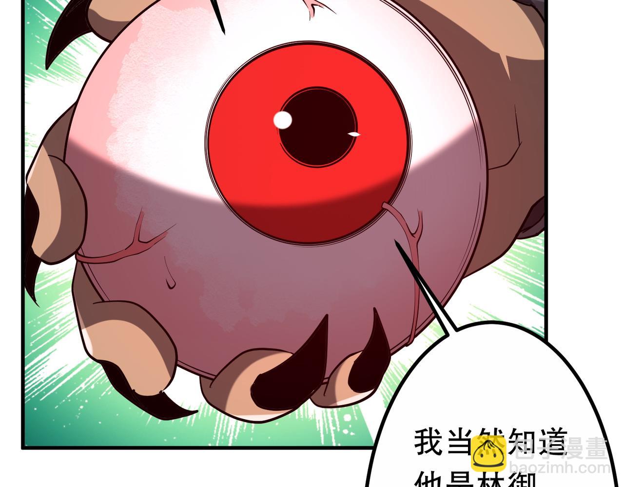 第215话 得道者多助！(1/5)-第255话